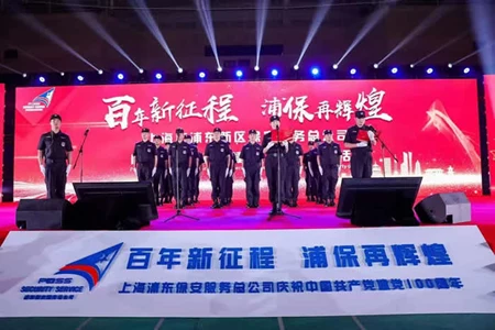 上海保安公司哪家好?哪家靠谱?
