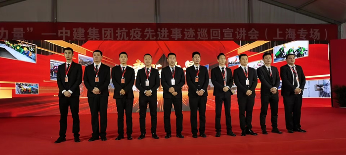 上海大型活动现场案例